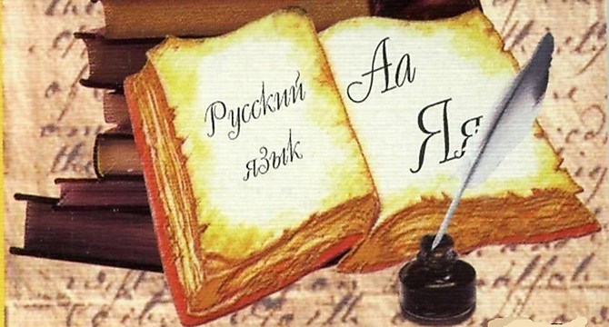 Преподаватель Поляков Юрий Алексеевич